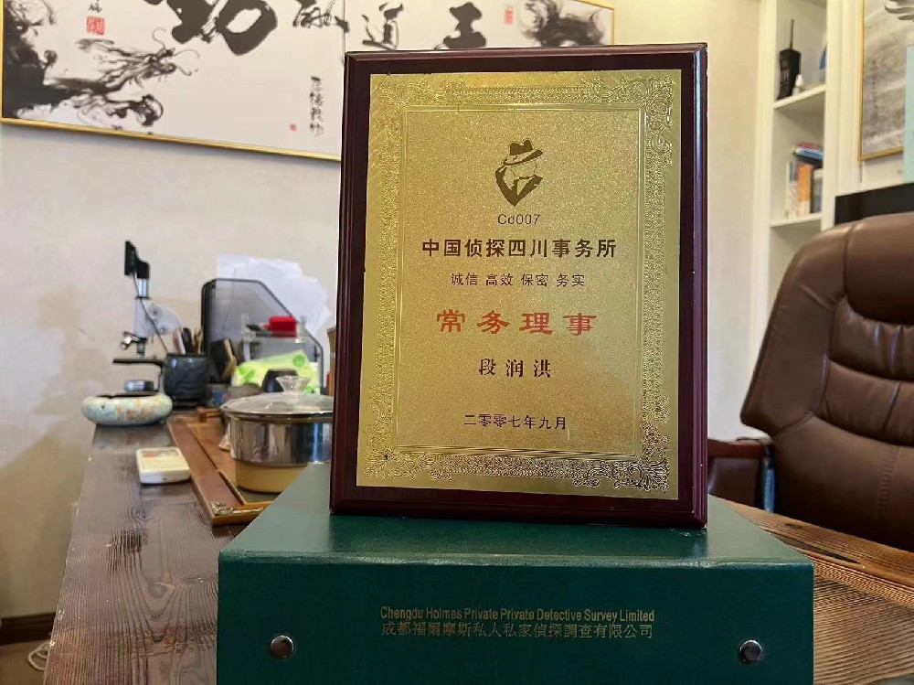 哪里找正规的郸城县福尔摩斯私家侦探