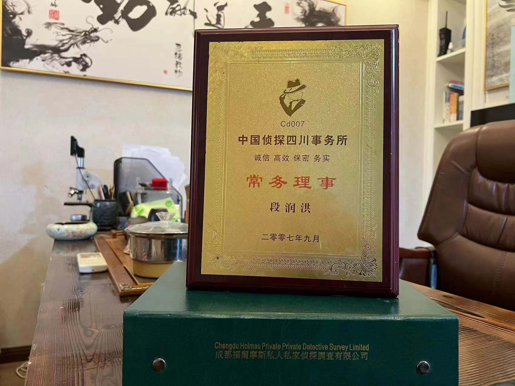 郸城县私家调查解析婚外情可能造成的影响