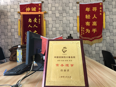 「郸城县私家调查」告诉你协议离婚的条件