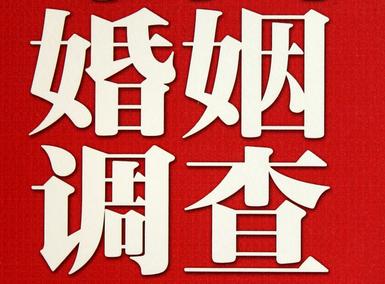 「郸城县福尔摩斯私家侦探」破坏婚礼现场犯法吗？