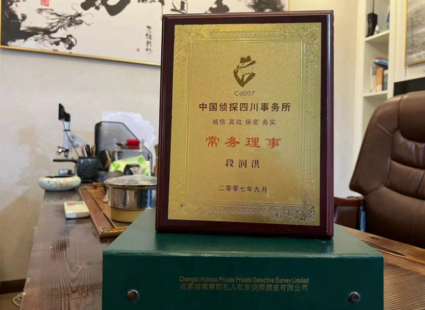 郸城县私家调查公司是否靠谱怎么判断？