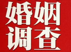 郸城县私家调查公司给婚姻中女方的几点建议